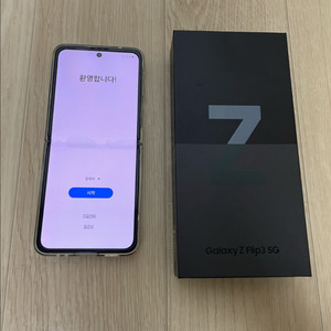 갤럭시 Z 플립3 5G 크림