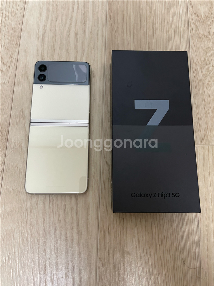 갤럭시 Z 플립3 5G 크림--1