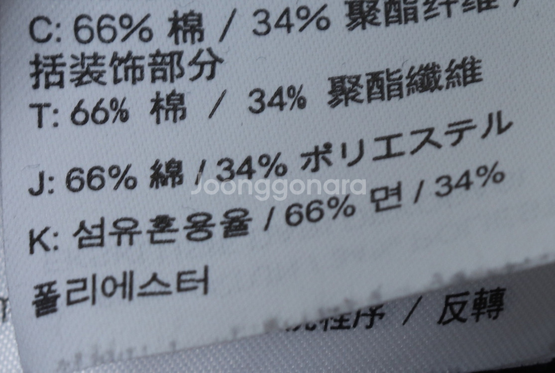 (M) 나이키 반바지 팬츠 테크팩 블랙 밴딩--5