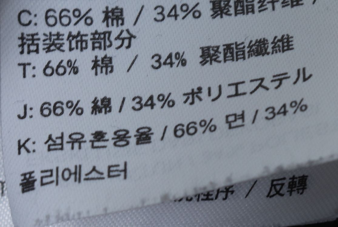 (M) 나이키 반바지 팬츠 테크팩 블랙 밴딩 이미지