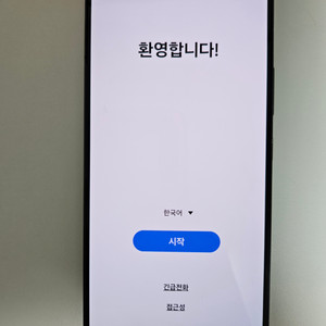S22 팬텀블랙 + 삼성 정품 케이스