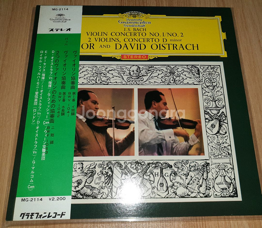 DG 클래식 LP 350장 일괄()--6