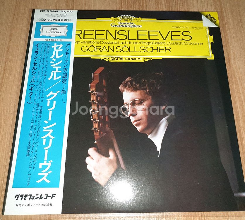 DG 클래식 LP 350장 일괄()--7