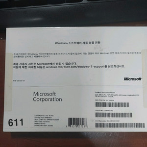 윈도우 7 Pro 32.64bit 단속걸렷을때 구매