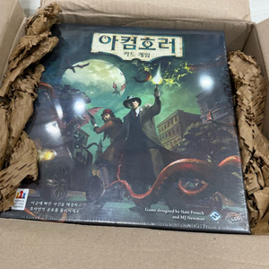 아컴호러 개정판 미개봉