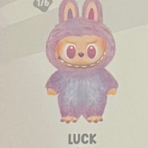 라부부 행운 LUCK