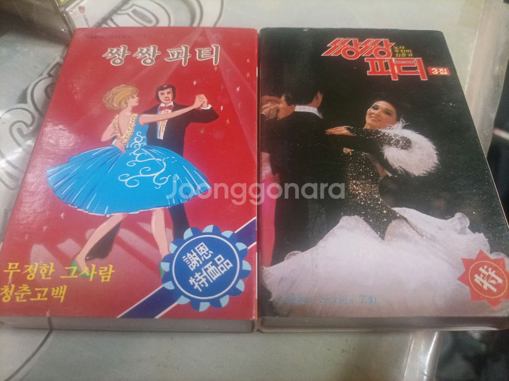 오아시스레코드에서 제작한 쌍쌍파티 1집과 3집 정품 카--0
