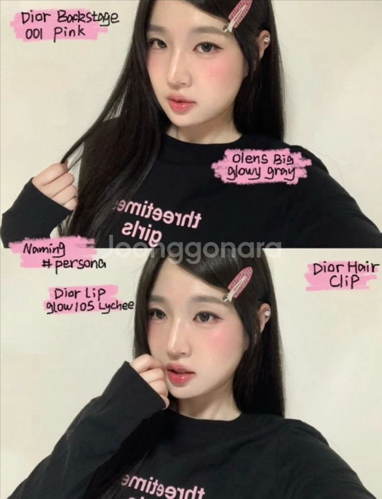 정품) 디올 머리핀 디올 헤어핀--1