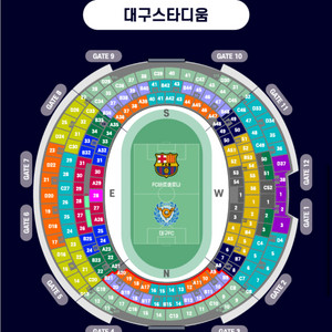 [단석]바르셀로나vs대구FC 3등석A 4열