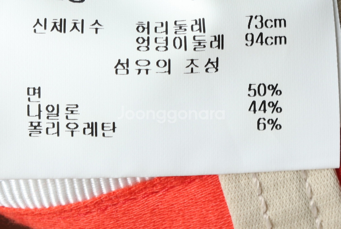 W(L) 르꼬끄 반바지 팬츠 기능성 면 부--5