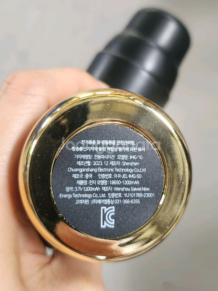 전동 진동 마사지선--2