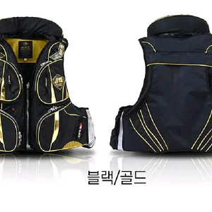 낚시구명조끼(택포)