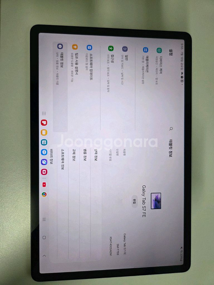 갤럭시 탭s 7 FE 128GB--0