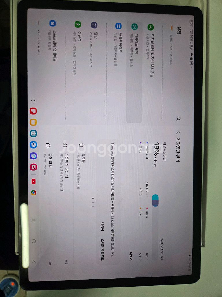 갤럭시 탭s 7 FE 128GB--3