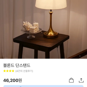 올루미 탁상 조명 새상품 (정가 4.6만원)