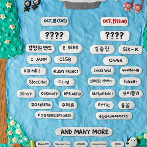 메들리 메들리 티켓 일요일 2매 각 50000원
