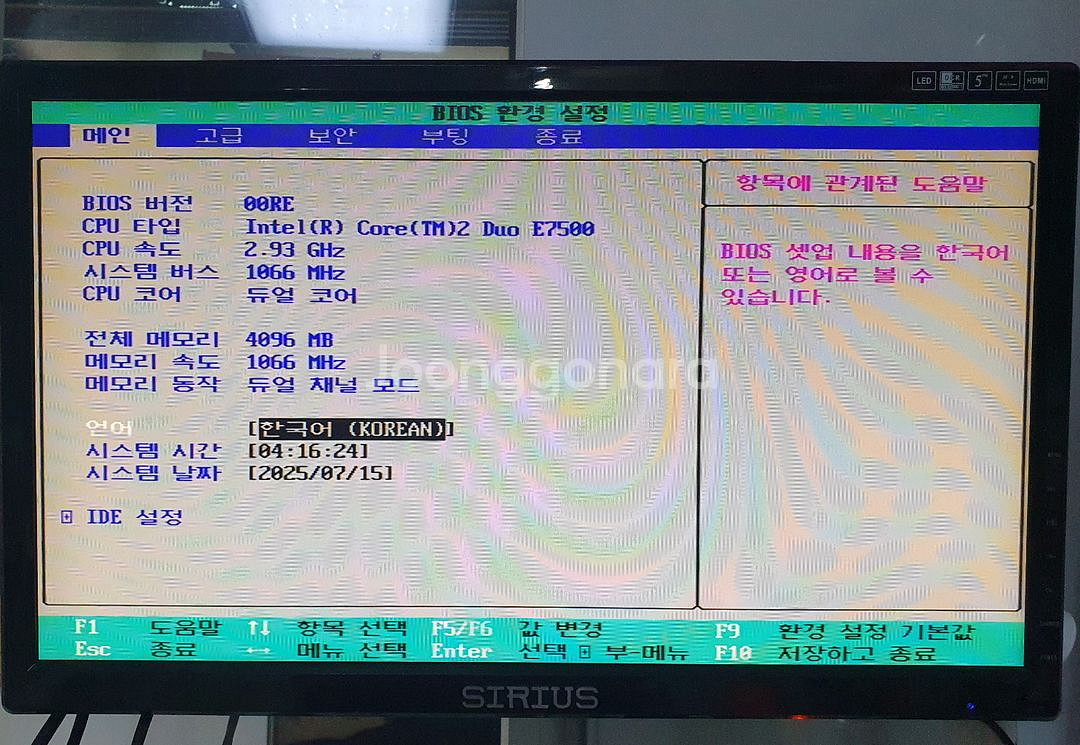 삼성 G41 메인보드 / 775 소켓 / 메인보드 세트--3