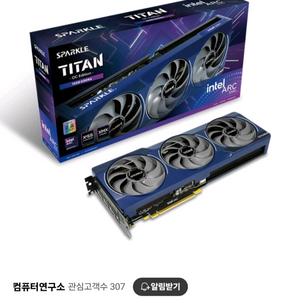 인텔 스파클 Arc B580 TITAN 팝니다