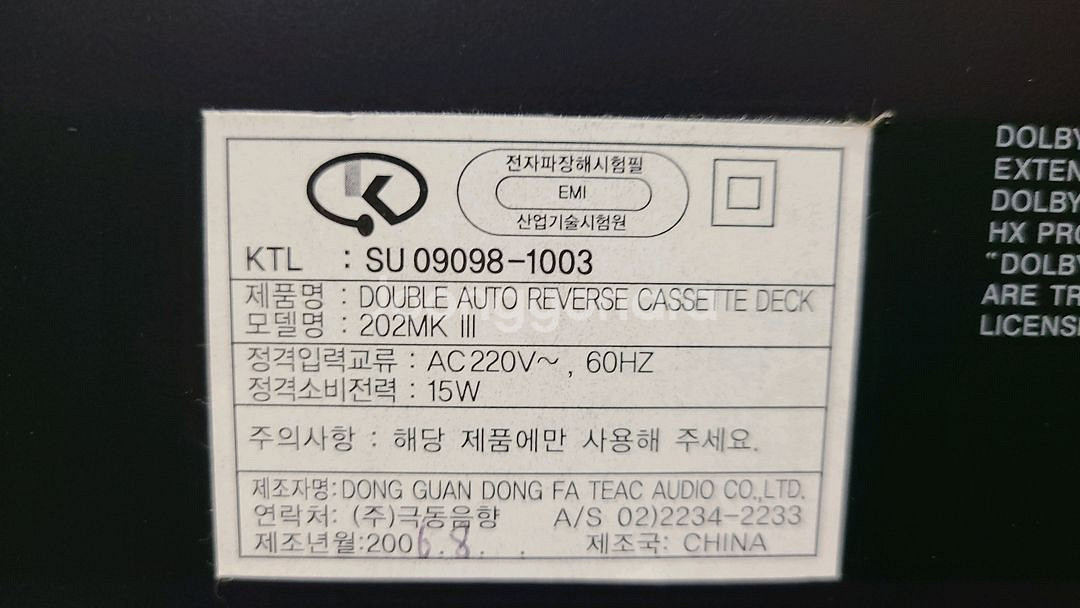 TASCAM 202MK 3 더블 카세트 데크--2