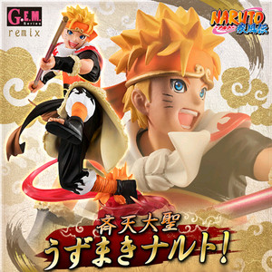 나루토 제천대성 피규어 판매합니다.