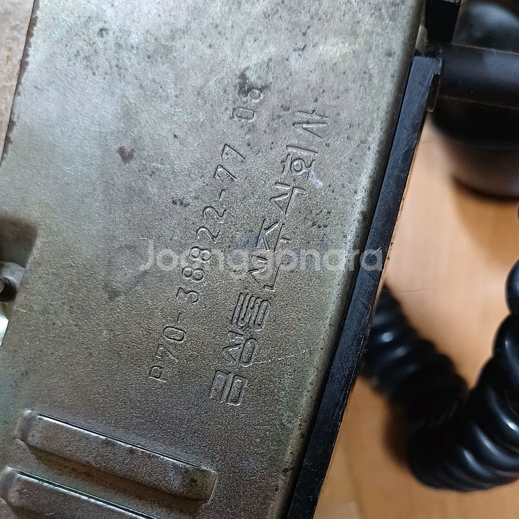 근대사 자료 전화기--3