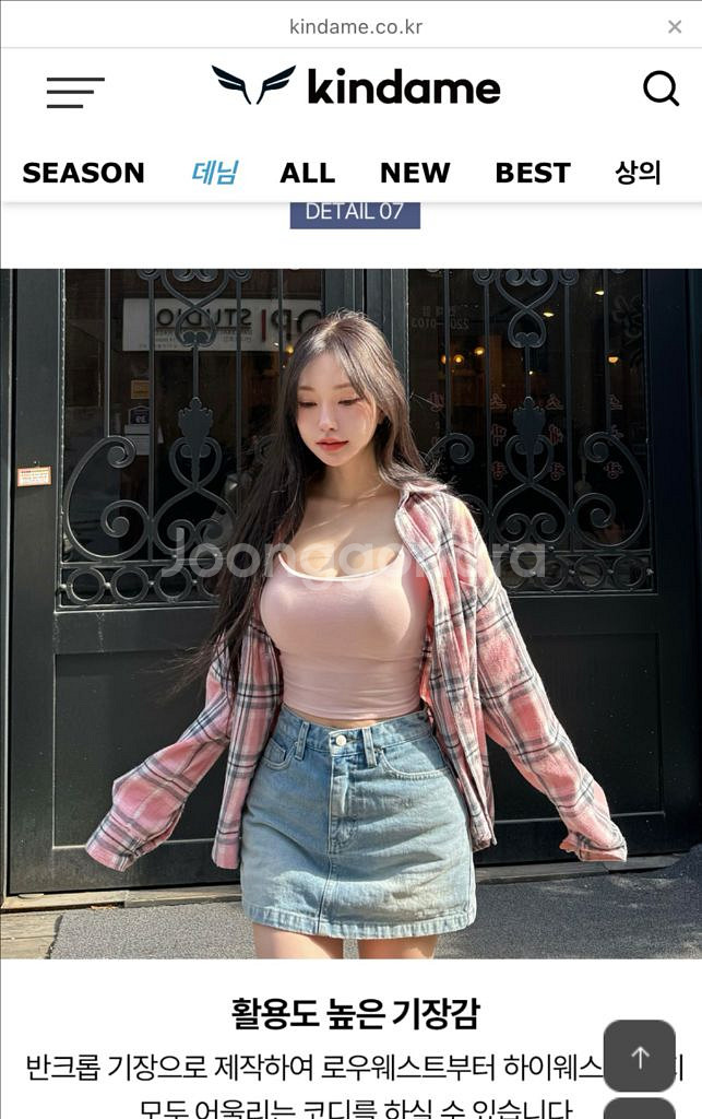 카인다미 옆가슴 볼륨 스퀘어넥 캡나시 새상품핑크 택째--1