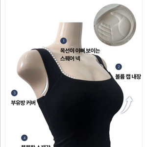 카인다미 옆가슴 볼륨 스퀘어넥 캡나시 새상품핑크 택째