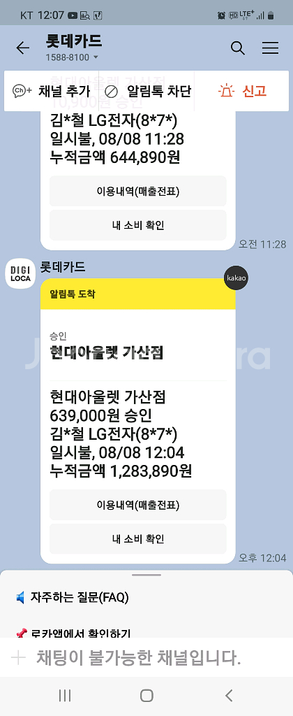 구찌 더블G 벨트--8