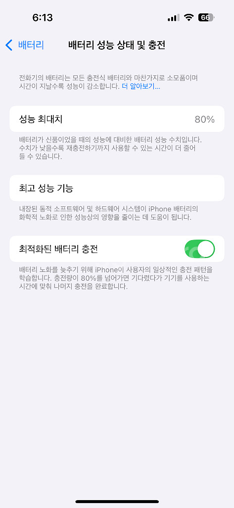 아이폰 14pro 실버 256g--1