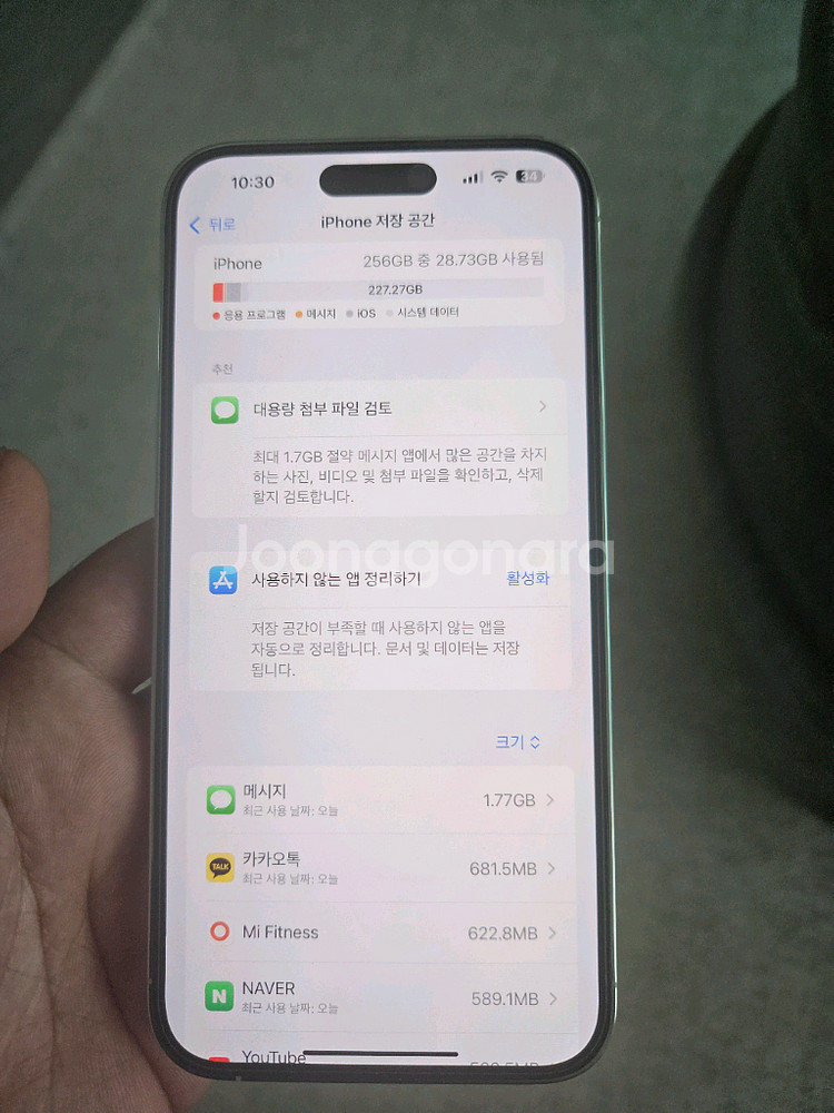 14프로맥스 256 화이트 특S급--6