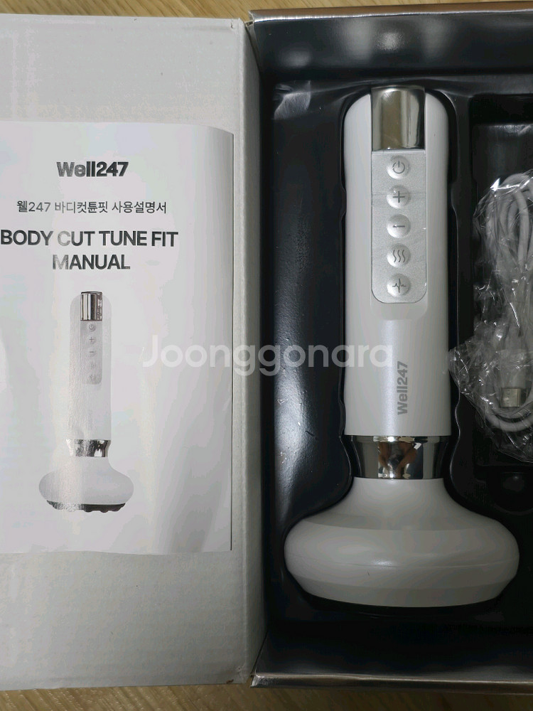 Well247 바디컷튠핏 부항마사지기--1
