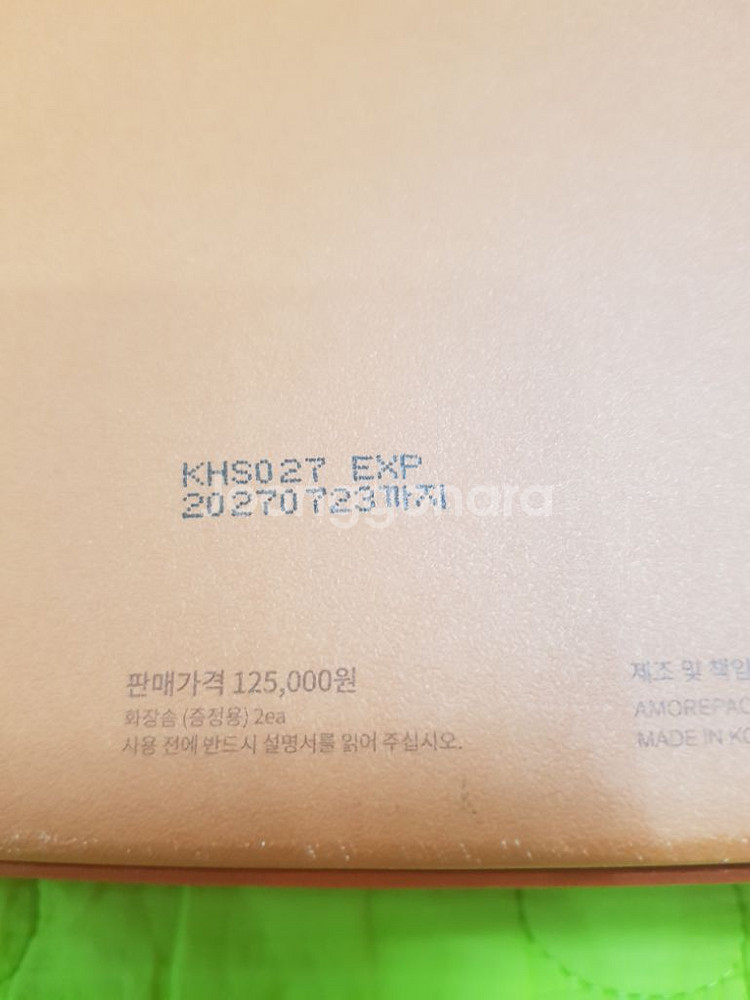 설화수 본윤2종 최신정품--1