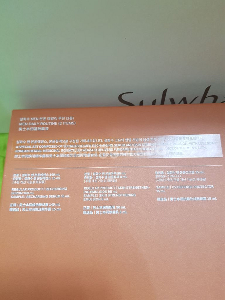 설화수 본윤2종 최신정품--2