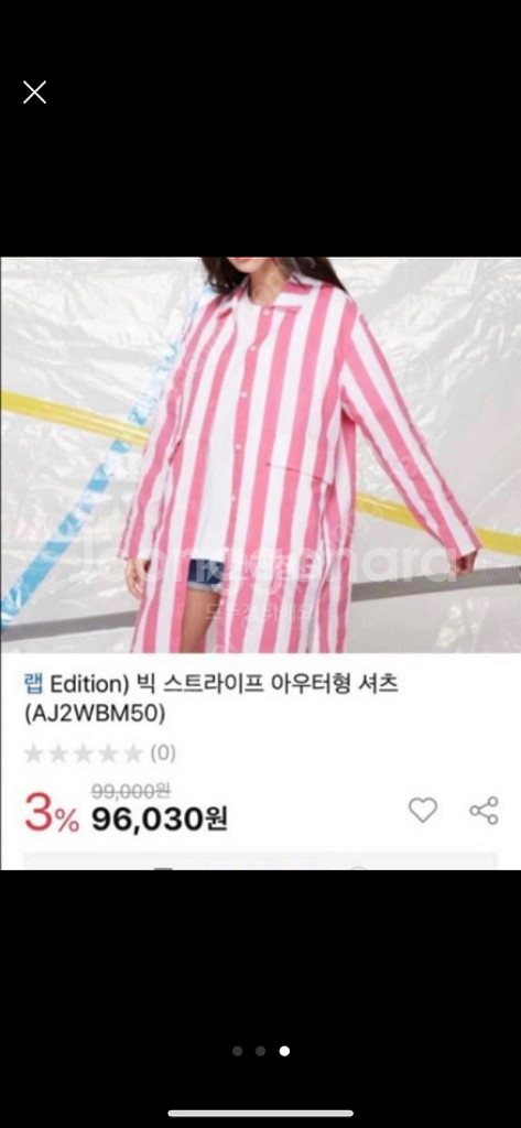 스트라이프셔츠--5