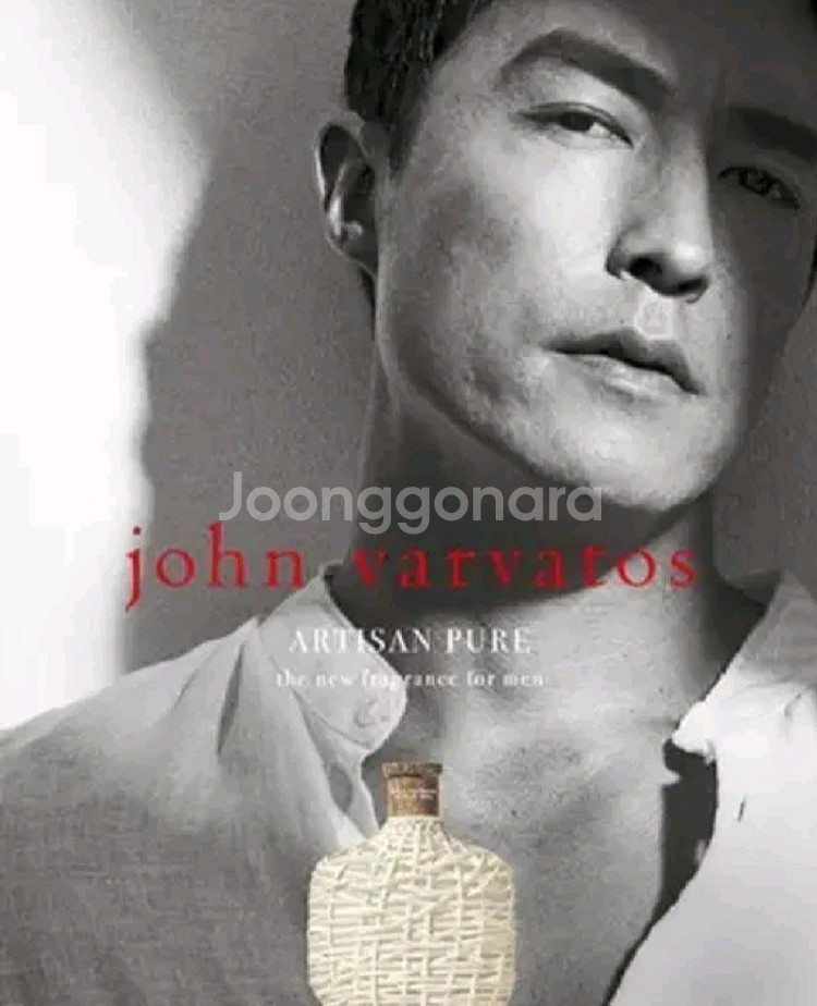 다니엘헤니 존바바토스 아티산 퓨어 오드뚜왈렛 125ml--1