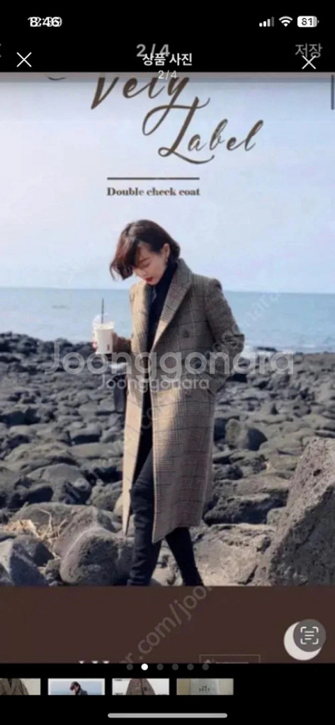 체크코트 (임블리--2