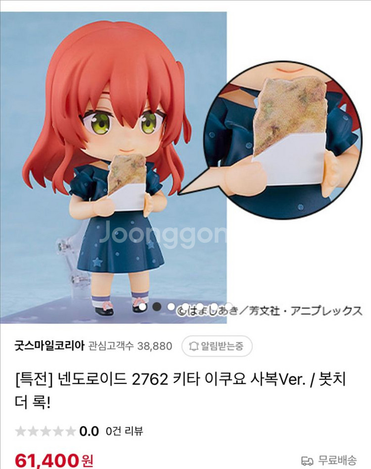 (특전) 넨도로이드 키타 이쿠요 사복 넨도 봇치더락--0