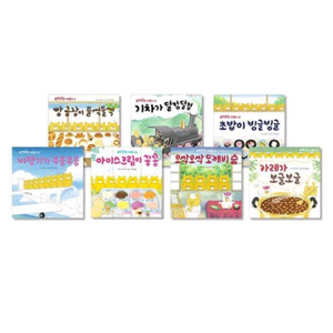 우당탕탕 야옹이 시리즈 전18권
