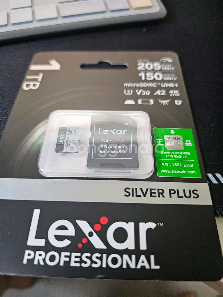 LEXAR SD카드 1TB 새상품 팝니다--0