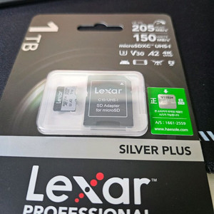 LEXAR SD카드 1TB 새상품 팝니다