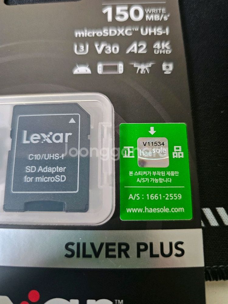 LEXAR SD카드 1TB 새상품 팝니다--2