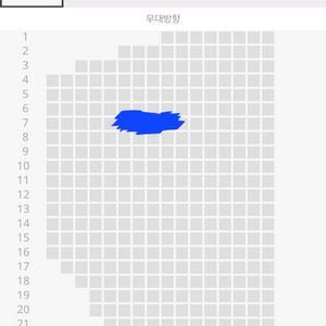 프로미스나인 콘서트 막콘 가구역 팜