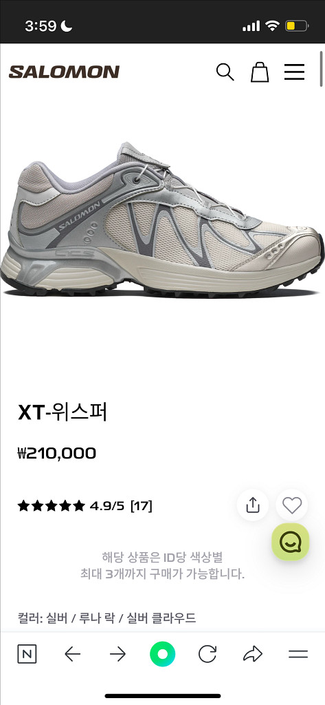 살로몬 tx-위스퍼--4
