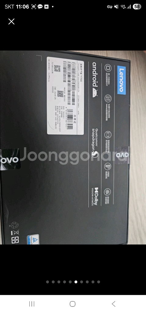 레노버 리전 y700 2세대--5