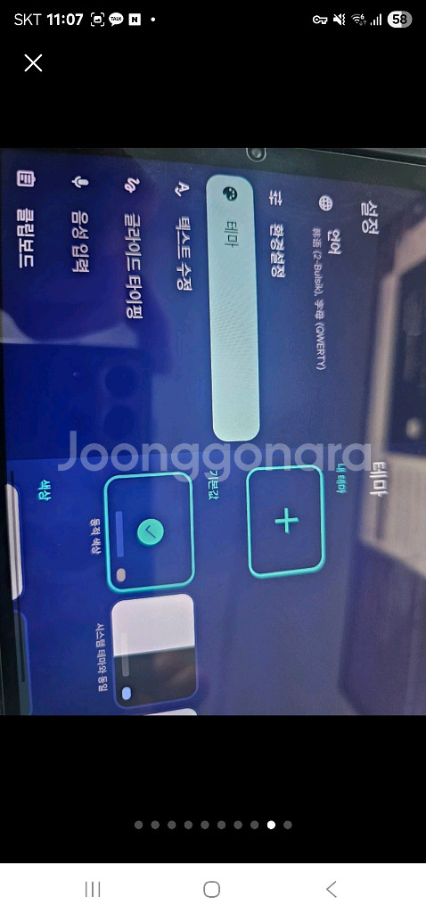 레노버 리전 y700 2세대--7