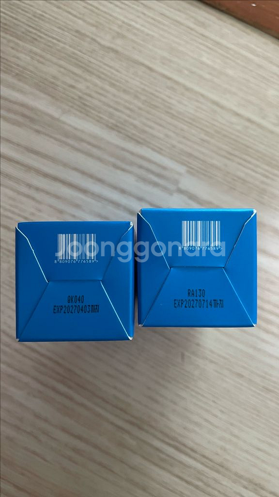 서해솔 노랑이앰플--1