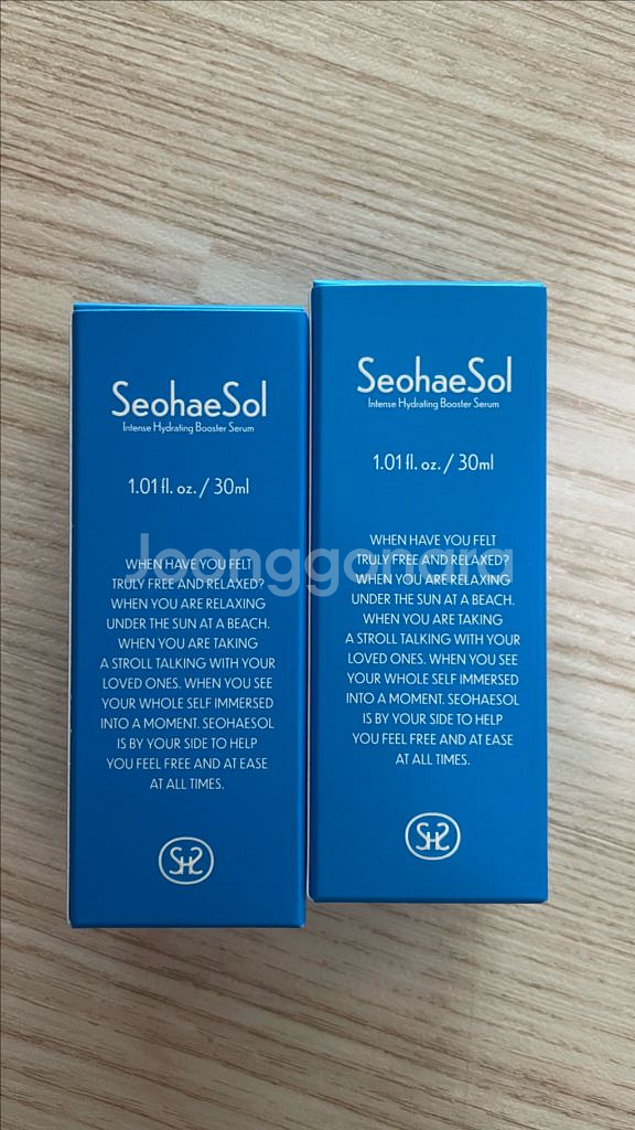 서해솔 노랑이앰플--0