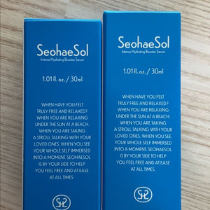 서해솔 노랑이앰플