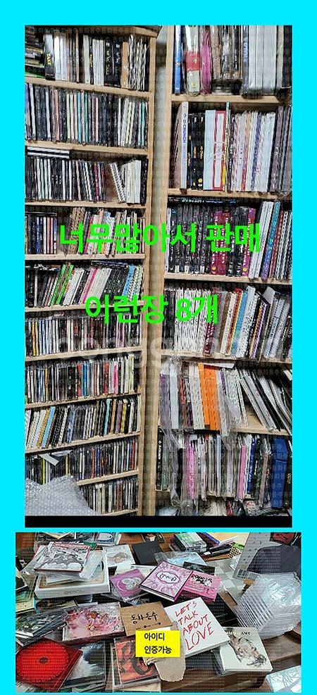 이승환 cd--4