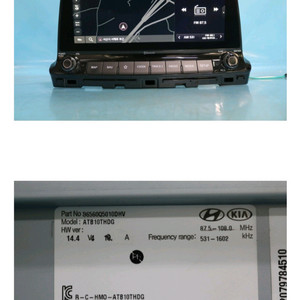셀토스 AVN(자출) 96560Q5010DHV